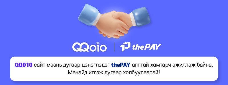 thePAY Partnership